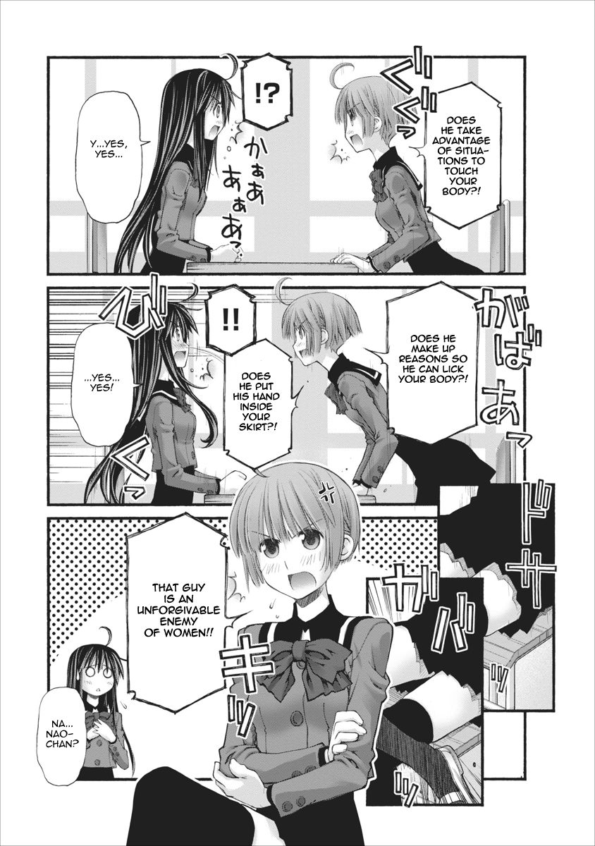 Oniichan no Koto Nanka Zenzen Suki ja Nai n da kara ne Chapter 77 page 13 - Chapter 77 : Stepsister's Turn