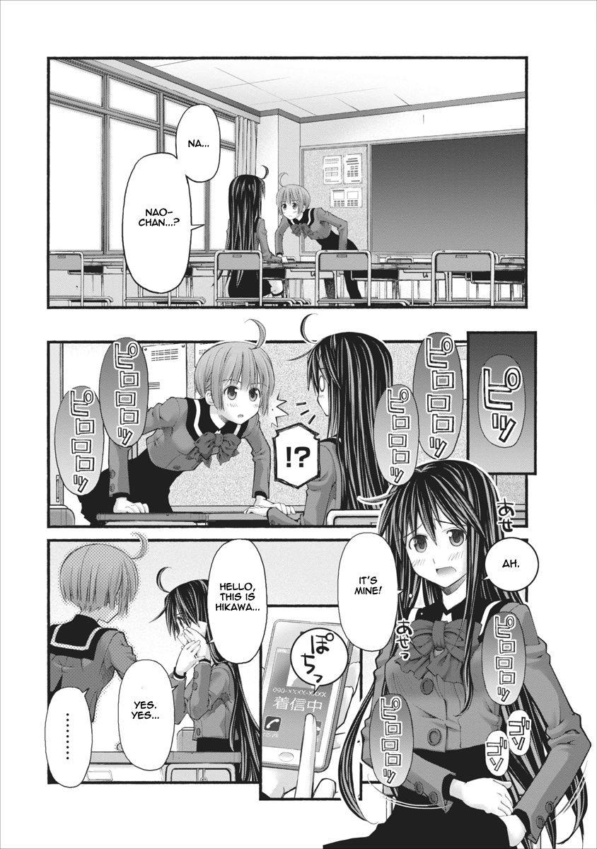 Oniichan no Koto Nanka Zenzen Suki ja Nai n da kara ne Chapter 77 page 15 - Chapter 77 : Stepsister's Turn