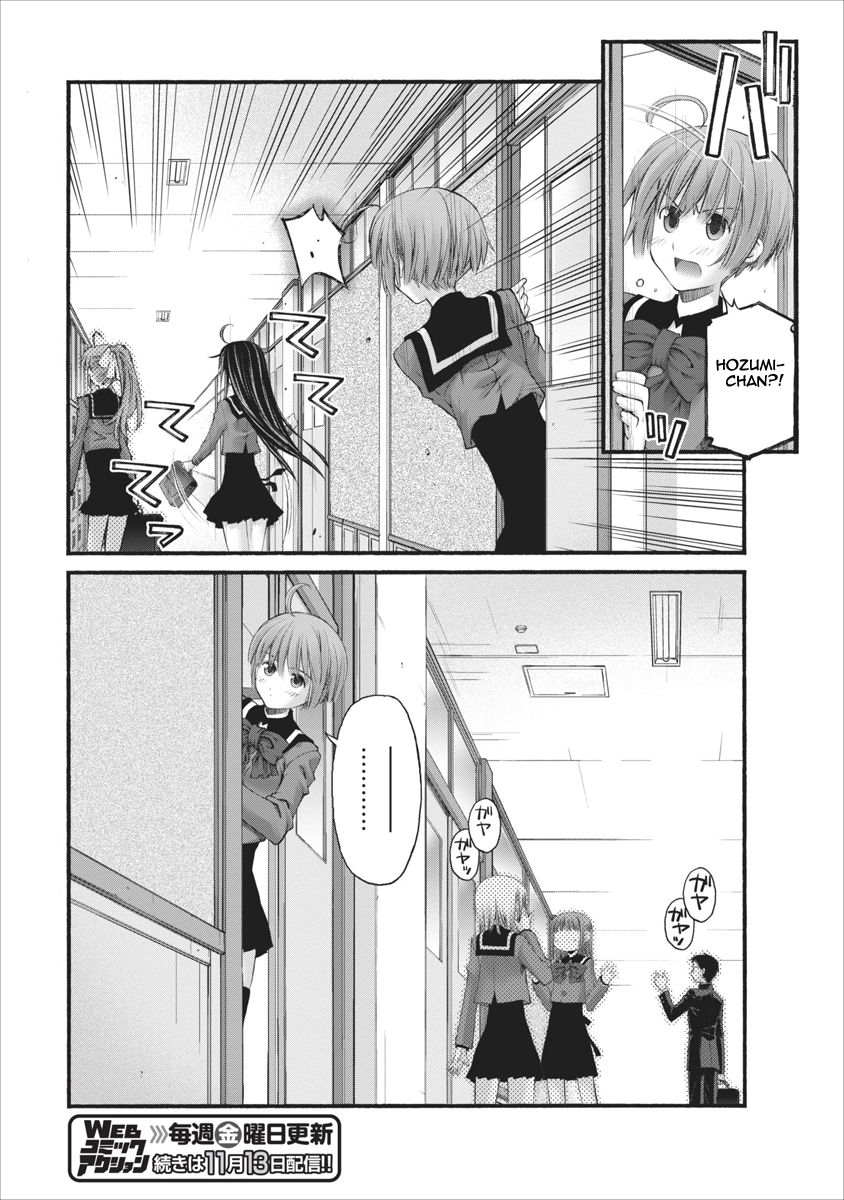 Oniichan no Koto Nanka Zenzen Suki ja Nai n da kara ne Chapter 77 page 17 - Chapter 77 : Stepsister's Turn