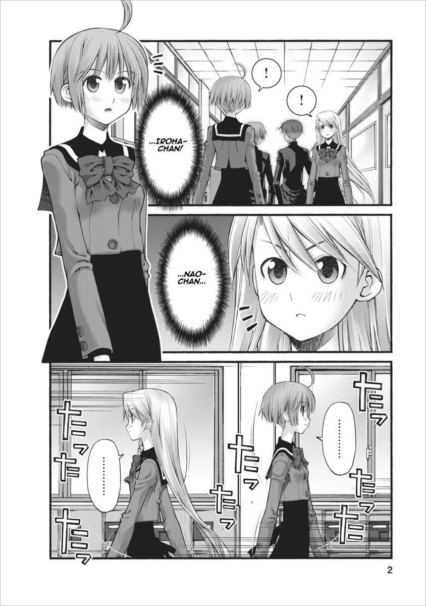 Oniichan no Koto Nanka Zenzen Suki ja Nai n da kara ne Chapter 77 page 2 - Chapter 77 : Stepsister's Turn
