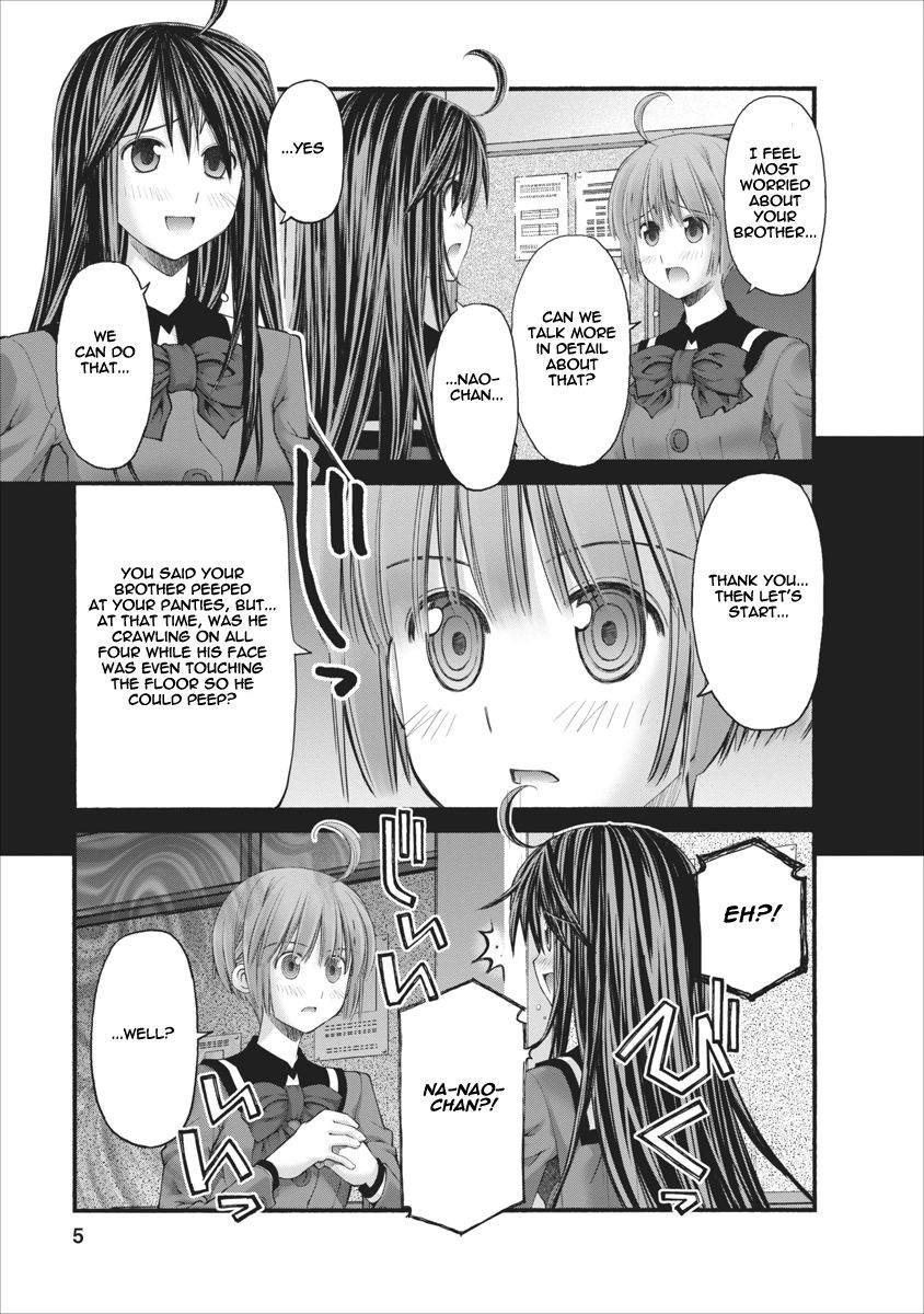 Oniichan no Koto Nanka Zenzen Suki ja Nai n da kara ne Chapter 77 page 5 - Chapter 77 : Stepsister's Turn