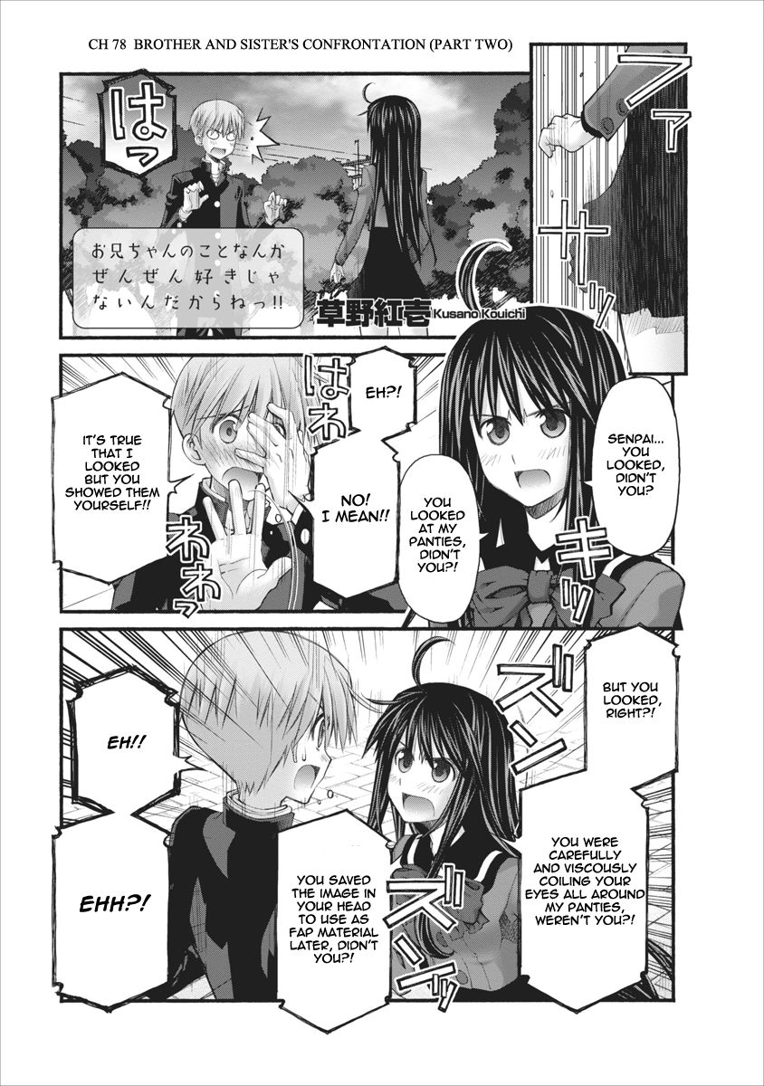 Oniichan no Koto Nanka Zenzen Suki ja Nai n da kara ne Chapter 78.5 page 1 - Chapter 78.5 : Brother And Sister's Confrontation (Part Two)