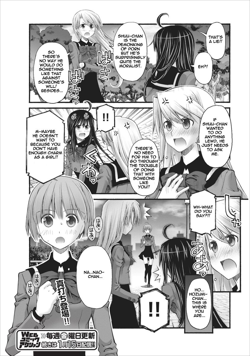 Oniichan no Koto Nanka Zenzen Suki ja Nai n da kara ne Chapter 78.5 page 10 - Chapter 78.5 : Brother And Sister's Confrontation (Part Two)