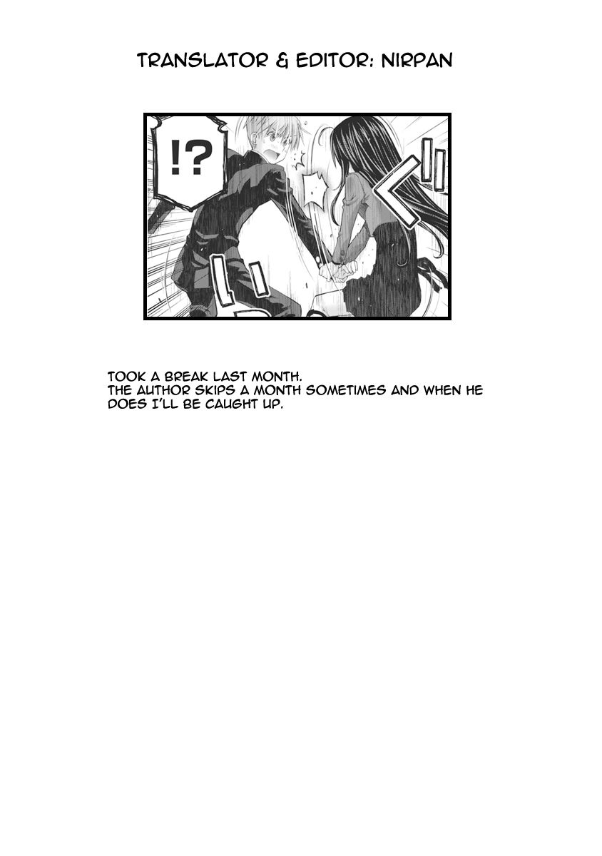 Oniichan no Koto Nanka Zenzen Suki ja Nai n da kara ne Chapter 78.5 page 11 - Chapter 78.5 : Brother And Sister's Confrontation (Part Two)