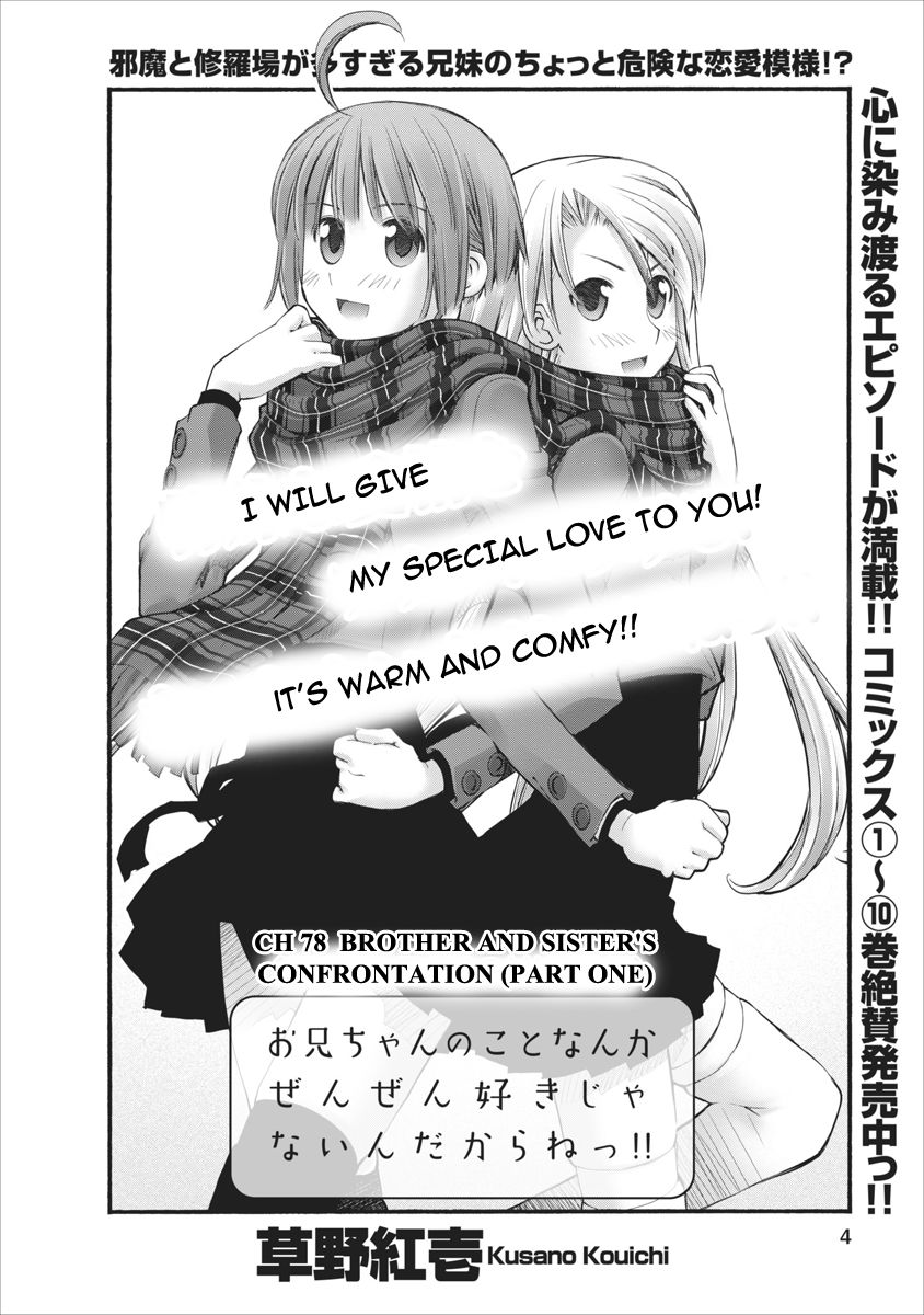 Oniichan no Koto Nanka Zenzen Suki ja Nai n da kara ne Chapter 78 page 4 - Chapter 78 : Brother And Sister's Confrontation (Part One)