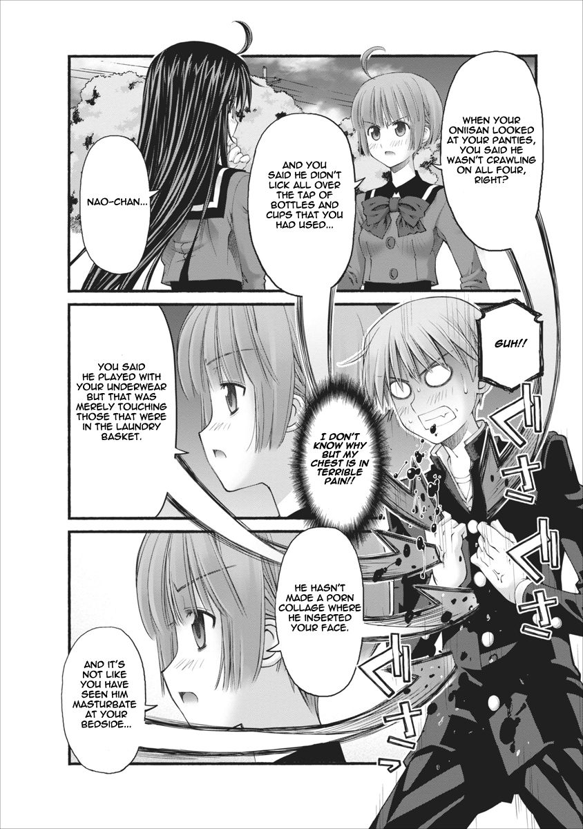 Oniichan no Koto Nanka Zenzen Suki ja Nai n da kara ne Chapter 79 page 12 - Chapter 79 : Little Sisters Battle