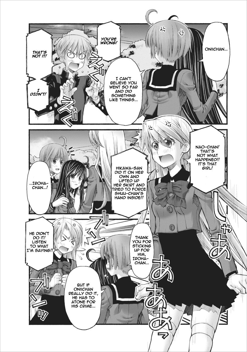 Oniichan no Koto Nanka Zenzen Suki ja Nai n da kara ne Chapter 79 page 4 - Chapter 79 : Little Sisters Battle