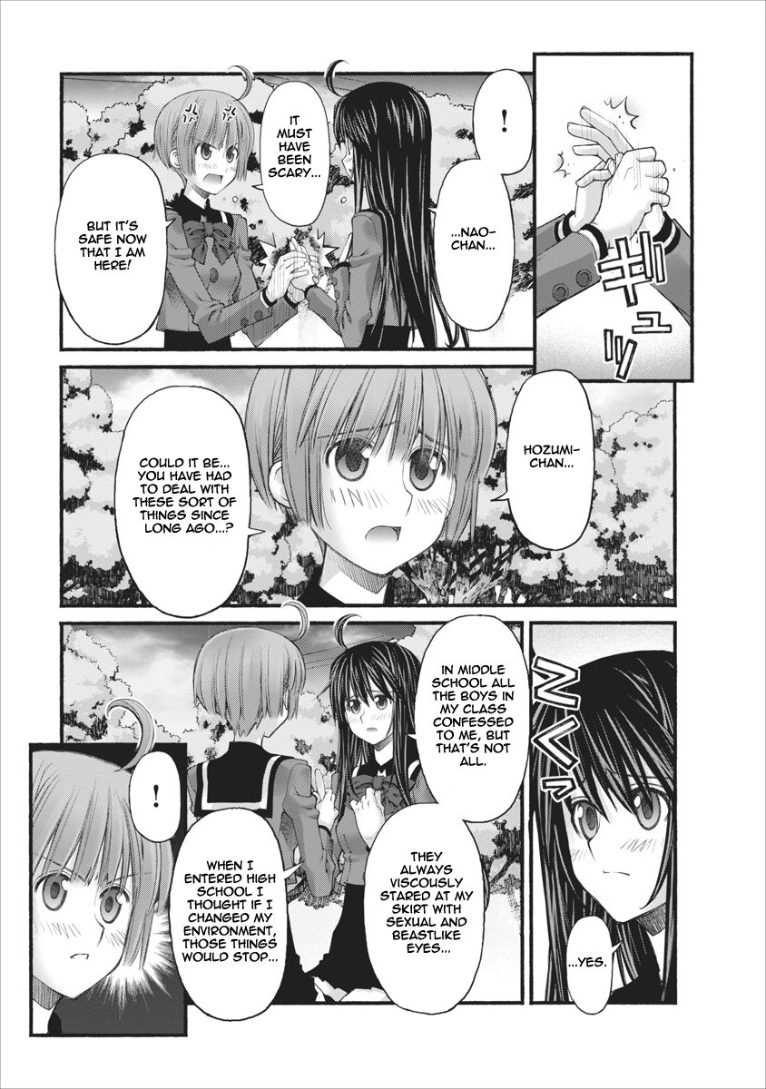 Oniichan no Koto Nanka Zenzen Suki ja Nai n da kara ne Chapter 79 page 7 - Chapter 79 : Little Sisters Battle
