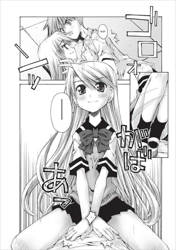 Oniichan no Koto Nanka Zenzen Suki ja Nai n da kara ne Chapter 8 page 11 - Chapter 8