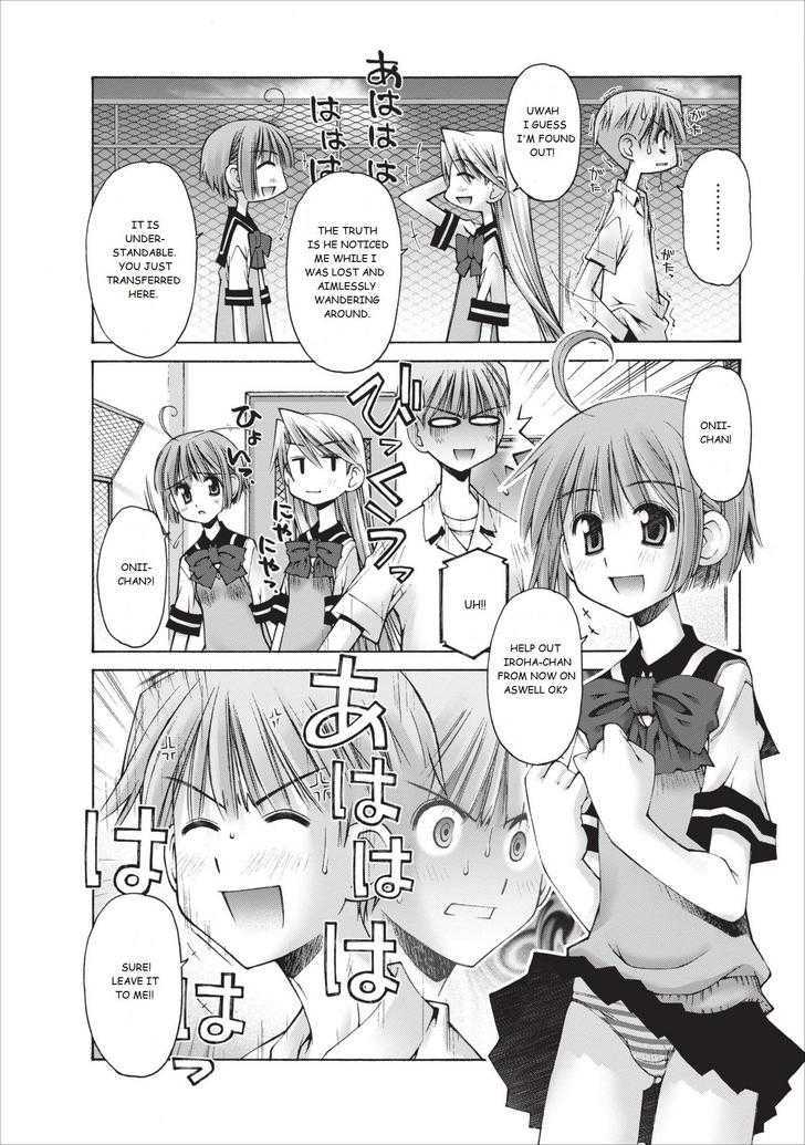 Oniichan no Koto Nanka Zenzen Suki ja Nai n da kara ne Chapter 8 page 21 - Chapter 8