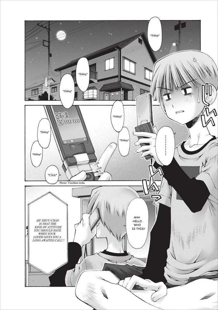 Oniichan no Koto Nanka Zenzen Suki ja Nai n da kara ne Chapter 8 page 23 - Chapter 8