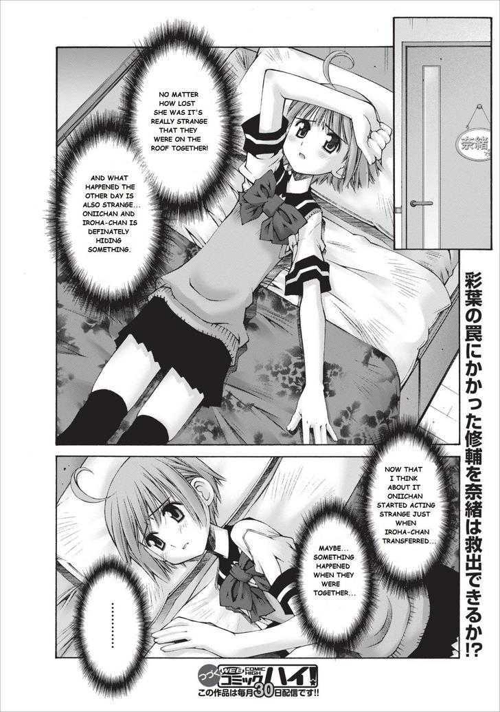 Oniichan no Koto Nanka Zenzen Suki ja Nai n da kara ne Chapter 8 page 25 - Chapter 8