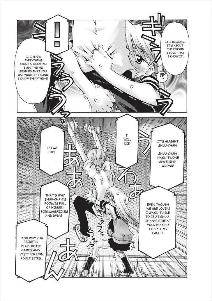 Oniichan no Koto Nanka Zenzen Suki ja Nai n da kara ne Chapter 8 page 4 - Chapter 8