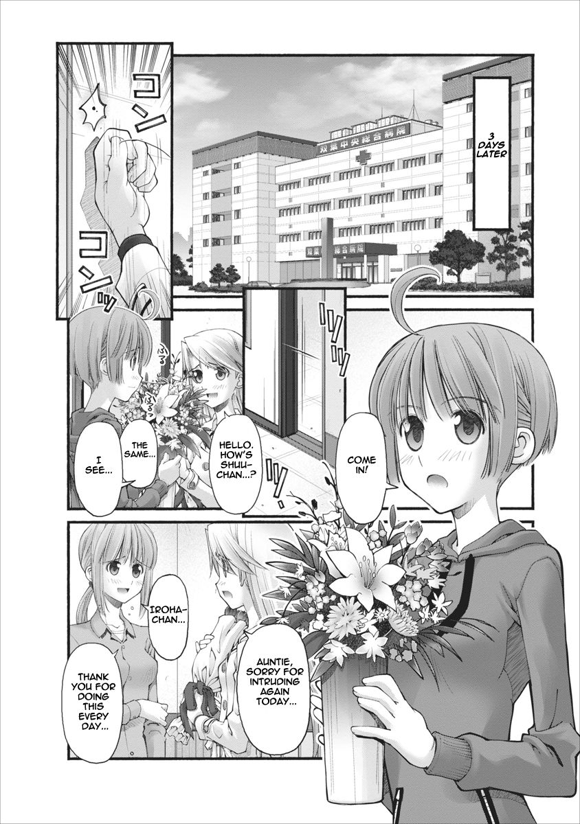 Oniichan no Koto Nanka Zenzen Suki ja Nai n da kara ne Chapter 80.5 page 8 - Chapter 80.5 : Cornered Hozumi (Part Two)