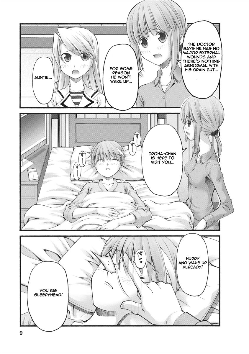 Oniichan no Koto Nanka Zenzen Suki ja Nai n da kara ne Chapter 80.5 page 9 - Chapter 80.5 : Cornered Hozumi (Part Two)