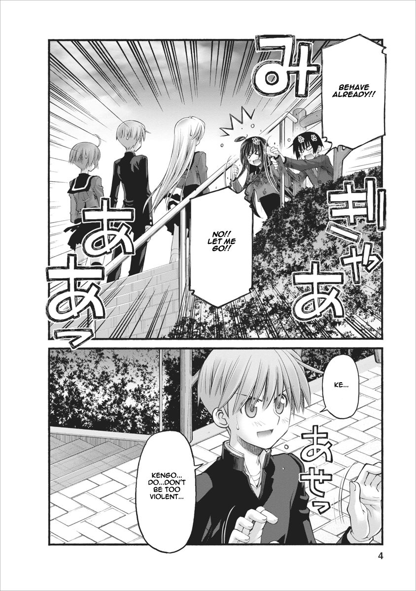 Oniichan no Koto Nanka Zenzen Suki ja Nai n da kara ne Chapter 80 page 4 - Chapter 80 : Cornered Hozumi (Part One)