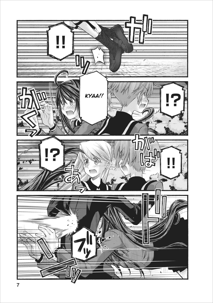 Oniichan no Koto Nanka Zenzen Suki ja Nai n da kara ne Chapter 80 page 7 - Chapter 80 : Cornered Hozumi (Part One)
