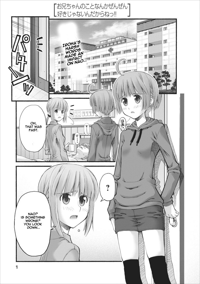 Oniichan no Koto Nanka Zenzen Suki ja Nai n da kara ne Chapter 81 page 1 - Chapter 81 : Shuusuke's Wandering Soul