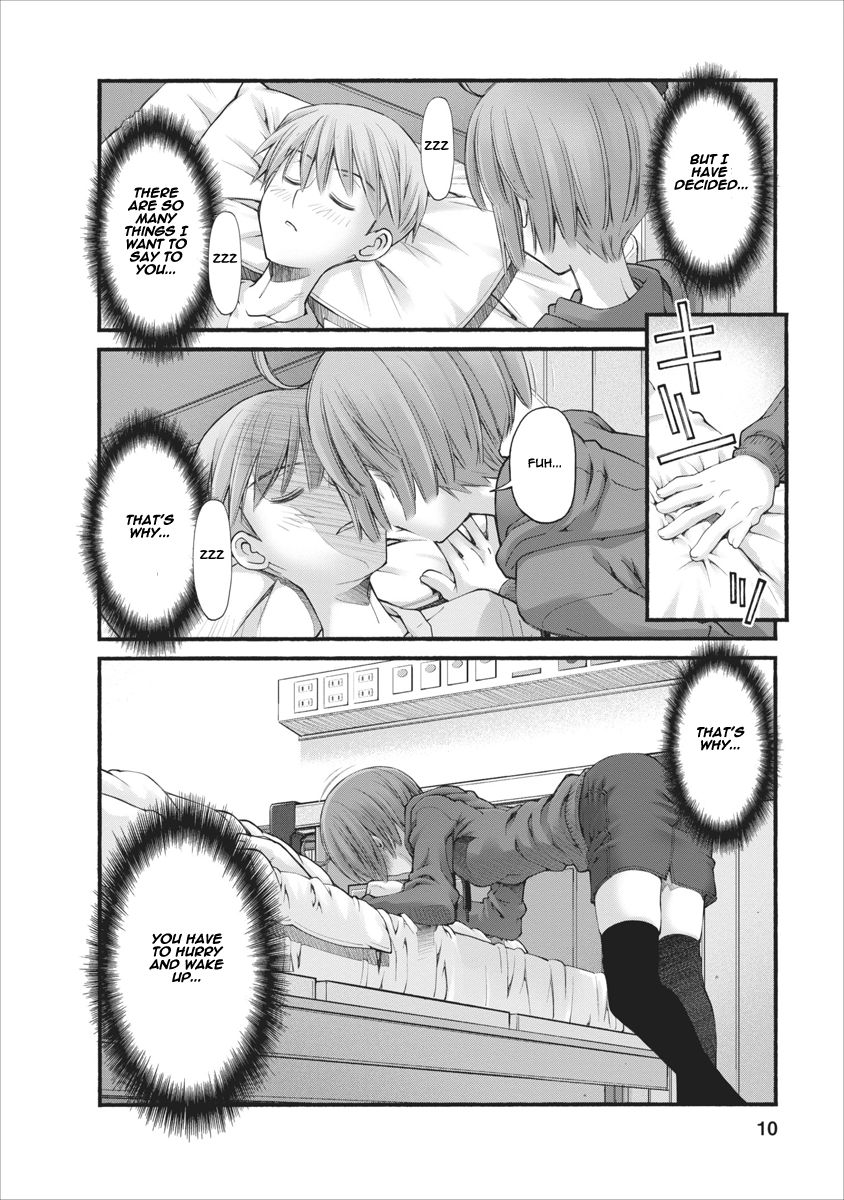Oniichan no Koto Nanka Zenzen Suki ja Nai n da kara ne Chapter 81 page 10 - Chapter 81 : Shuusuke's Wandering Soul