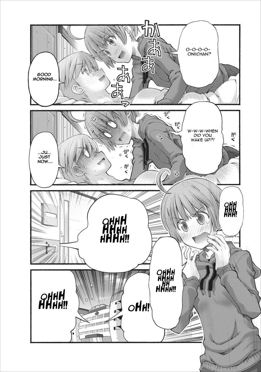Oniichan no Koto Nanka Zenzen Suki ja Nai n da kara ne Chapter 81 page 12 - Chapter 81 : Shuusuke's Wandering Soul