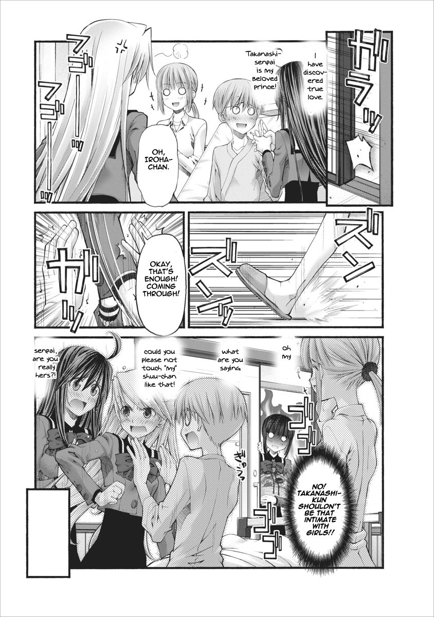 Oniichan no Koto Nanka Zenzen Suki ja Nai n da kara ne Chapter 81 page 17 - Chapter 81 : Shuusuke's Wandering Soul