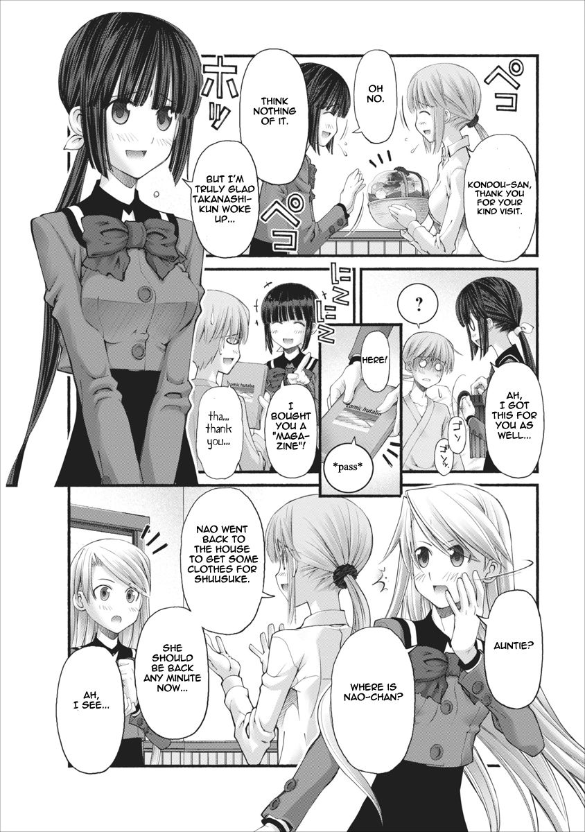 Oniichan no Koto Nanka Zenzen Suki ja Nai n da kara ne Chapter 81 page 18 - Chapter 81 : Shuusuke's Wandering Soul