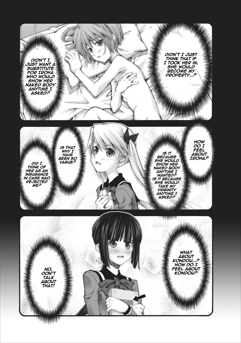 Oniichan no Koto Nanka Zenzen Suki ja Nai n da kara ne Chapter 81 page 7 - Chapter 81 : Shuusuke's Wandering Soul
