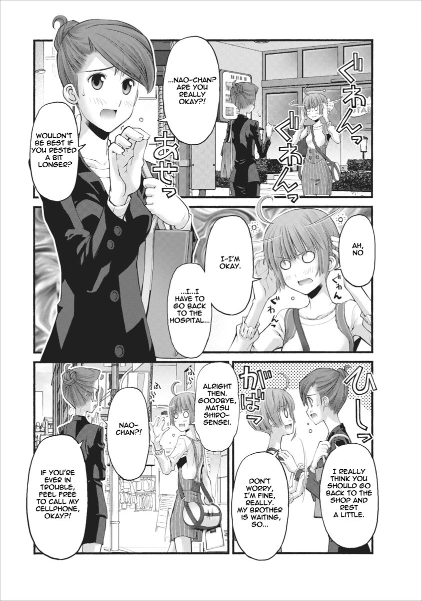 Oniichan no Koto Nanka Zenzen Suki ja Nai n da kara ne Chapter 82.5 page 3 - Chapter 82.5 : Predecessor's Mistakes, Predecessor's Teachings (Part Two)