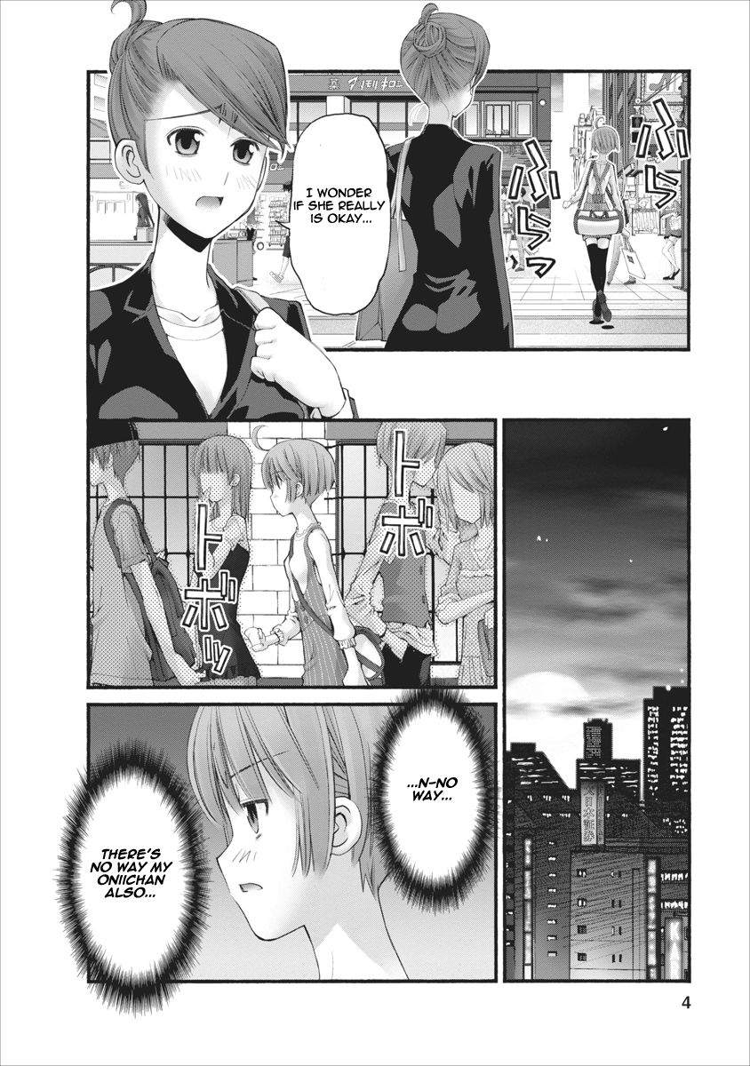 Oniichan no Koto Nanka Zenzen Suki ja Nai n da kara ne Chapter 82.5 page 4 - Chapter 82.5 : Predecessor's Mistakes, Predecessor's Teachings (Part Two)