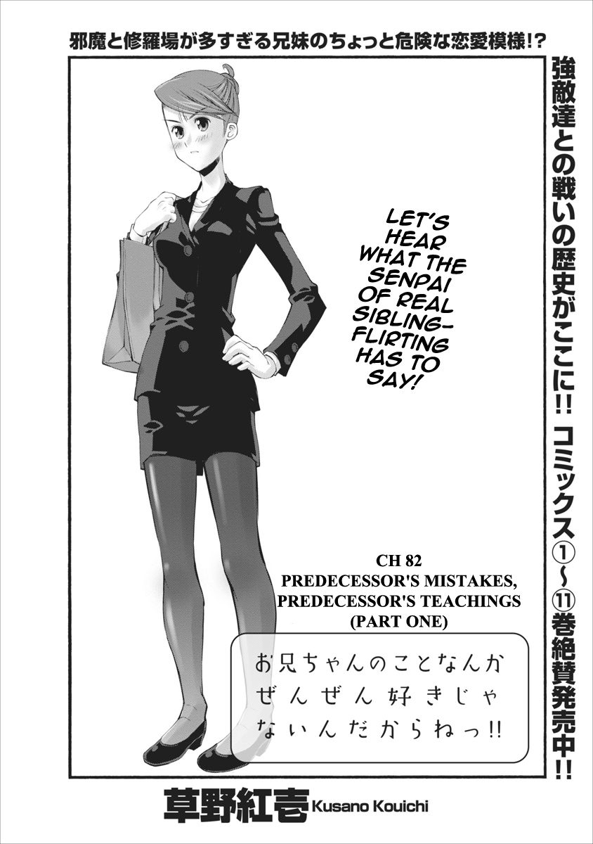 Oniichan no Koto Nanka Zenzen Suki ja Nai n da kara ne Chapter 82 page 2 - Chapter 82 : Predecessor's Mistakes, Predecessor's Teachings (Part One)