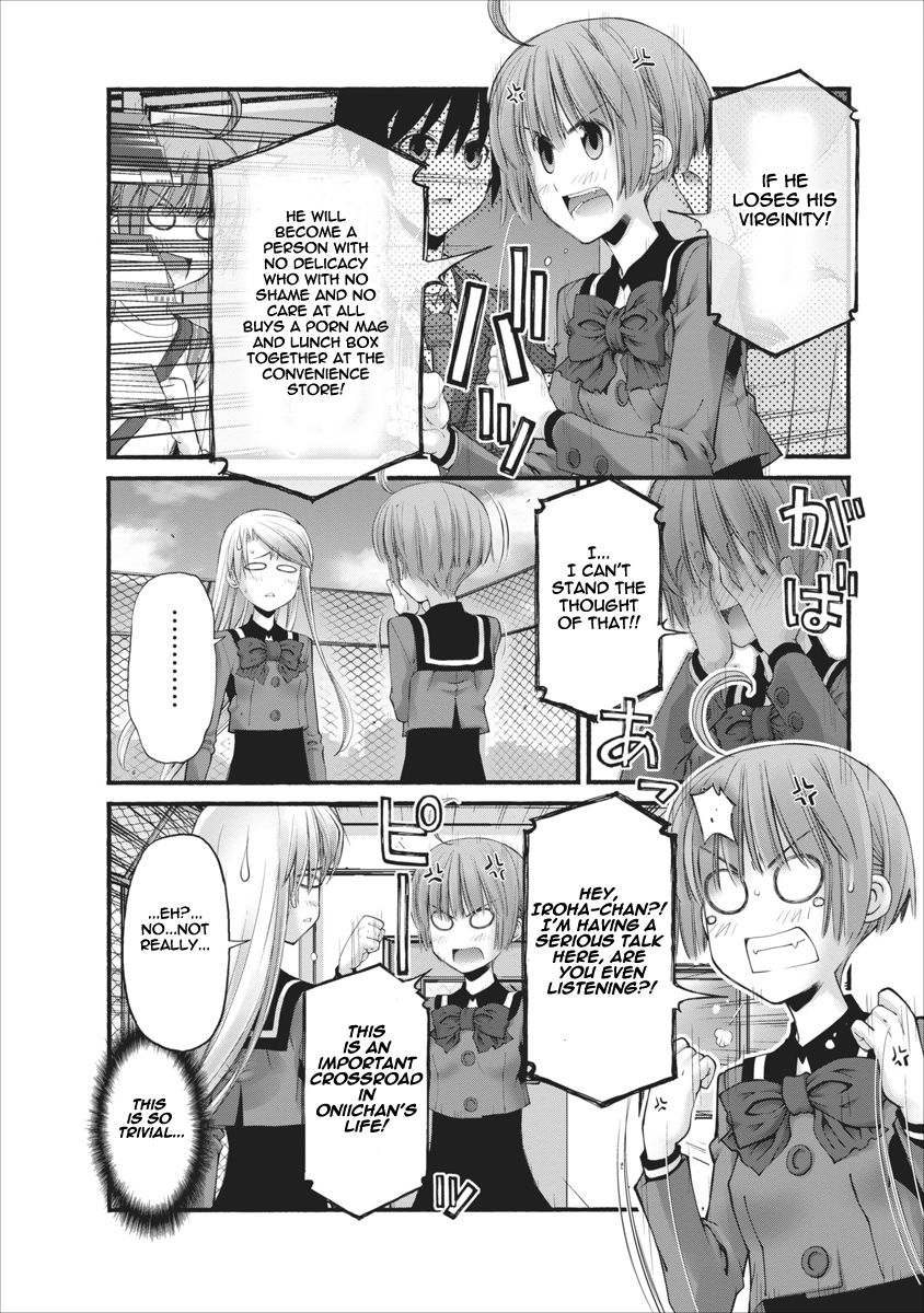 Oniichan no Koto Nanka Zenzen Suki ja Nai n da kara ne Chapter 83 page 16 - Chapter 83 : Stepsister And Childhood Friend