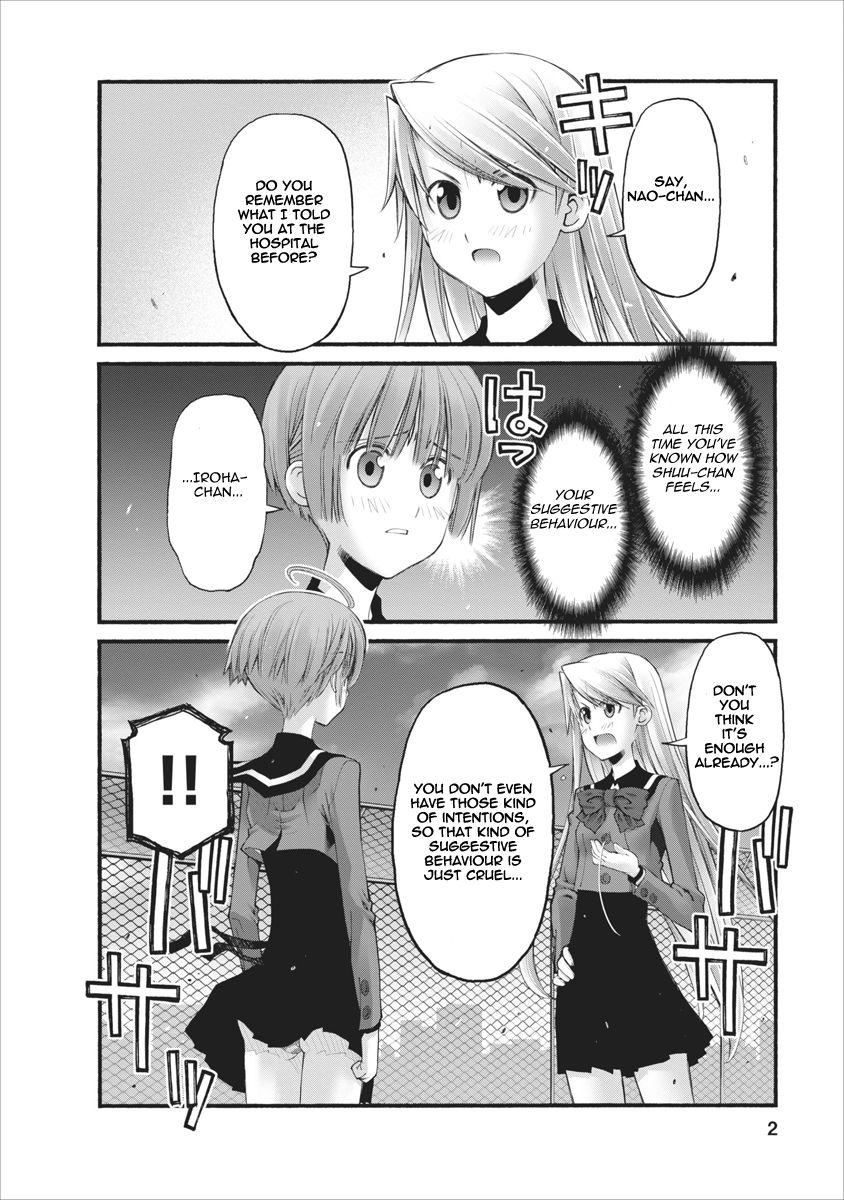 Oniichan no Koto Nanka Zenzen Suki ja Nai n da kara ne Chapter 83 page 2 - Chapter 83 : Stepsister And Childhood Friend