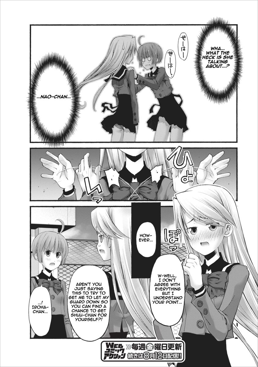 Oniichan no Koto Nanka Zenzen Suki ja Nai n da kara ne Chapter 83 page 20 - Chapter 83 : Stepsister And Childhood Friend