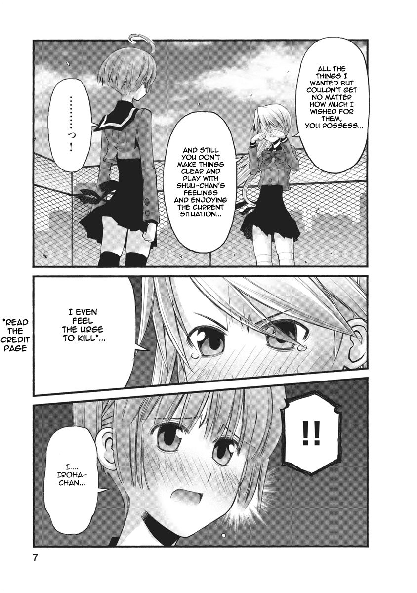Oniichan no Koto Nanka Zenzen Suki ja Nai n da kara ne Chapter 83 page 7 - Chapter 83 : Stepsister And Childhood Friend