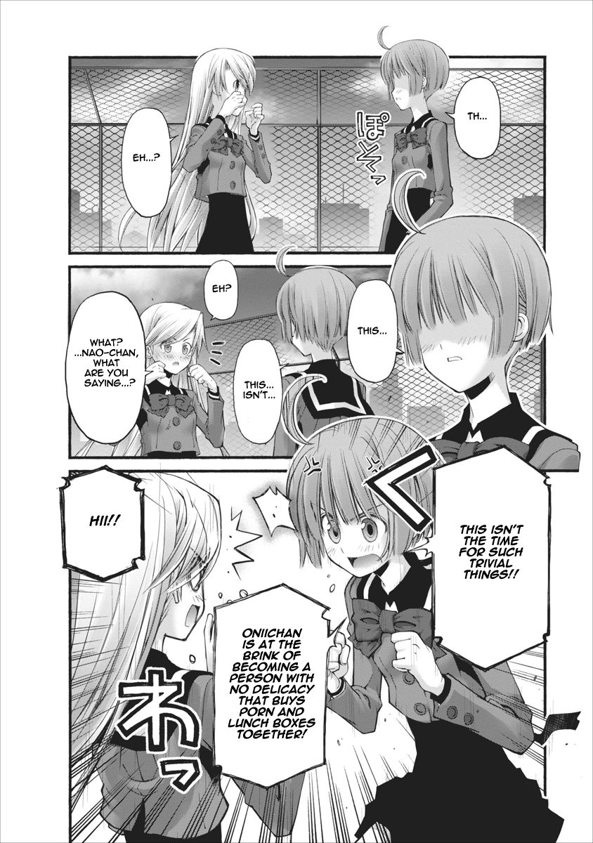 Oniichan no Koto Nanka Zenzen Suki ja Nai n da kara ne Chapter 83 page 8 - Chapter 83 : Stepsister And Childhood Friend
