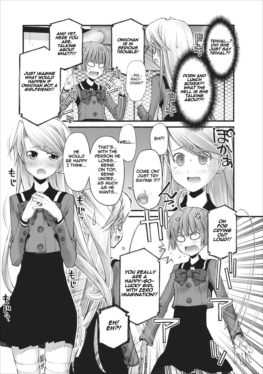 Oniichan no Koto Nanka Zenzen Suki ja Nai n da kara ne Chapter 83 page 9 - Chapter 83 : Stepsister And Childhood Friend