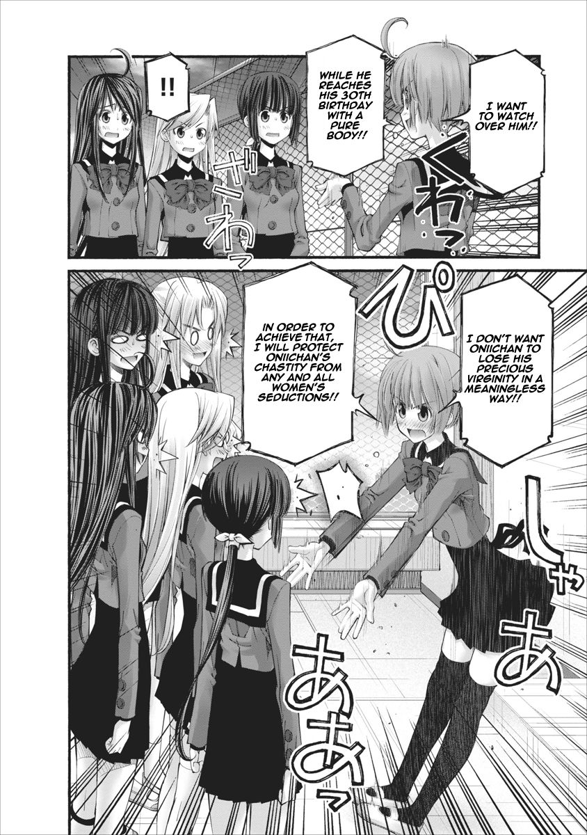 Oniichan no Koto Nanka Zenzen Suki ja Nai n da kara ne Chapter 84 page 10 - Chapter 84 : Step Brother And Step Sister And