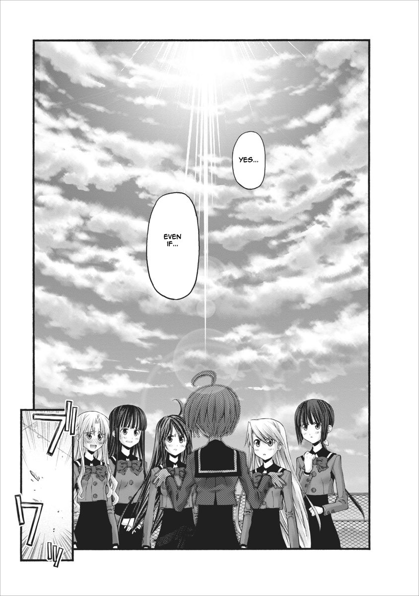 Oniichan no Koto Nanka Zenzen Suki ja Nai n da kara ne Chapter 84 page 11 - Chapter 84 : Step Brother And Step Sister And