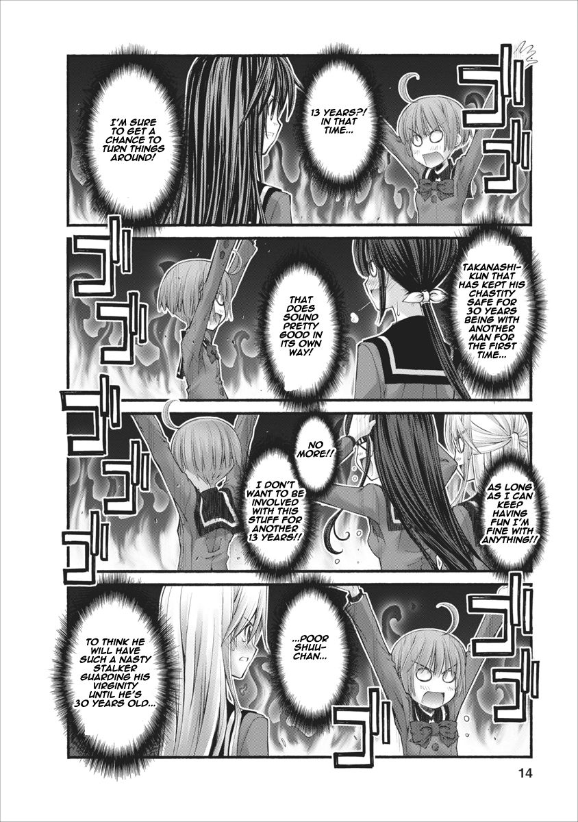 Oniichan no Koto Nanka Zenzen Suki ja Nai n da kara ne Chapter 84 page 13 - Chapter 84 : Step Brother And Step Sister And