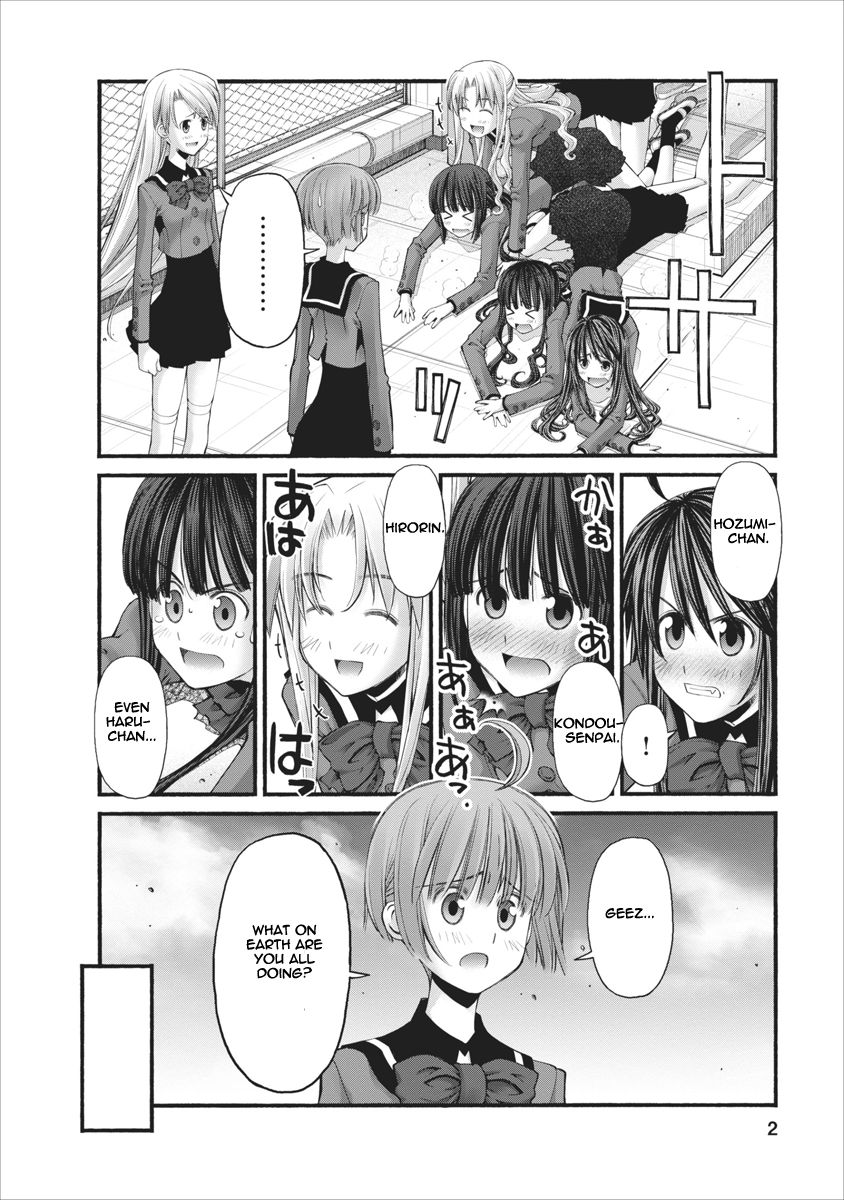 Oniichan no Koto Nanka Zenzen Suki ja Nai n da kara ne Chapter 84 page 2 - Chapter 84 : Step Brother And Step Sister And