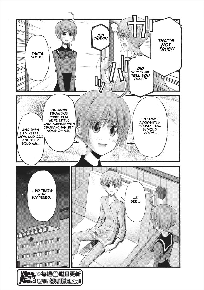 Oniichan no Koto Nanka Zenzen Suki ja Nai n da kara ne Chapter 84 page 20 - Chapter 84 : Step Brother And Step Sister And