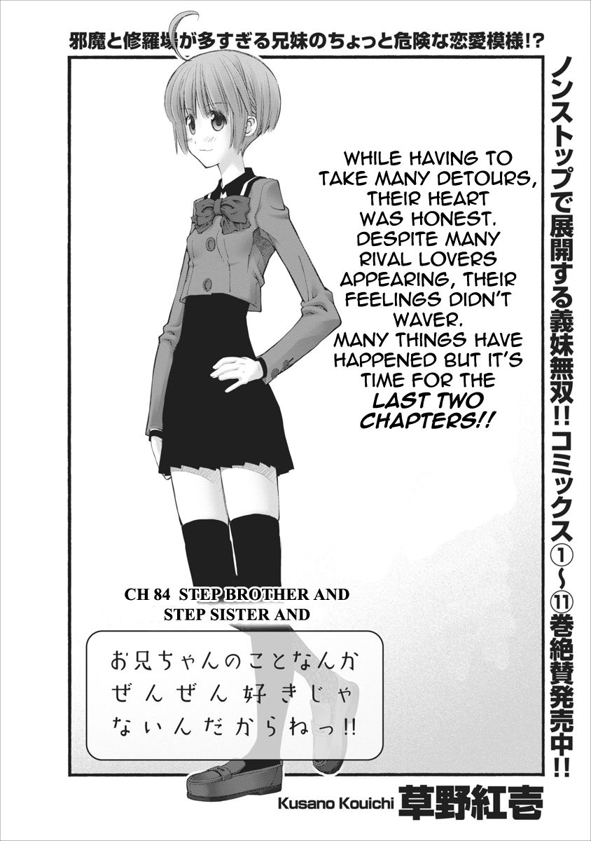 Oniichan no Koto Nanka Zenzen Suki ja Nai n da kara ne Chapter 84 page 4 - Chapter 84 : Step Brother And Step Sister And