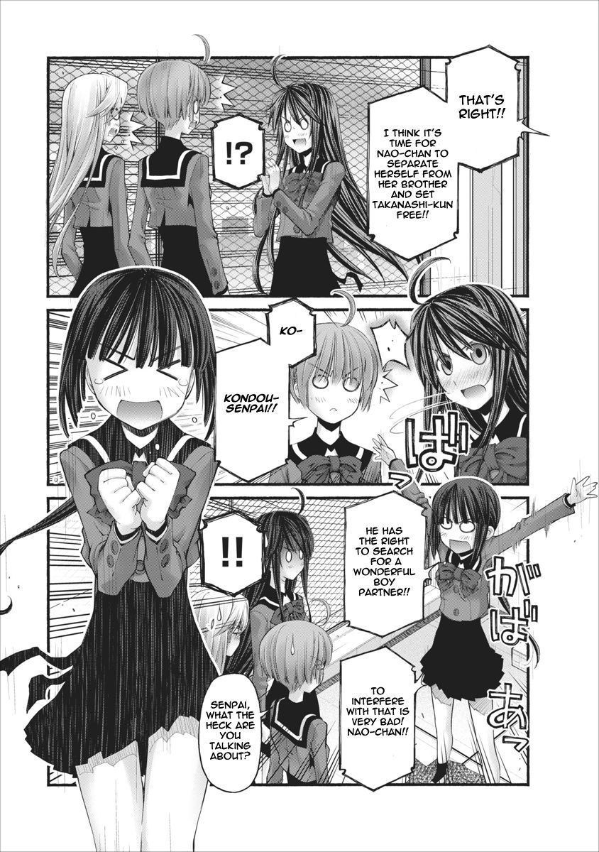 Oniichan no Koto Nanka Zenzen Suki ja Nai n da kara ne Chapter 84 page 5 - Chapter 84 : Step Brother And Step Sister And