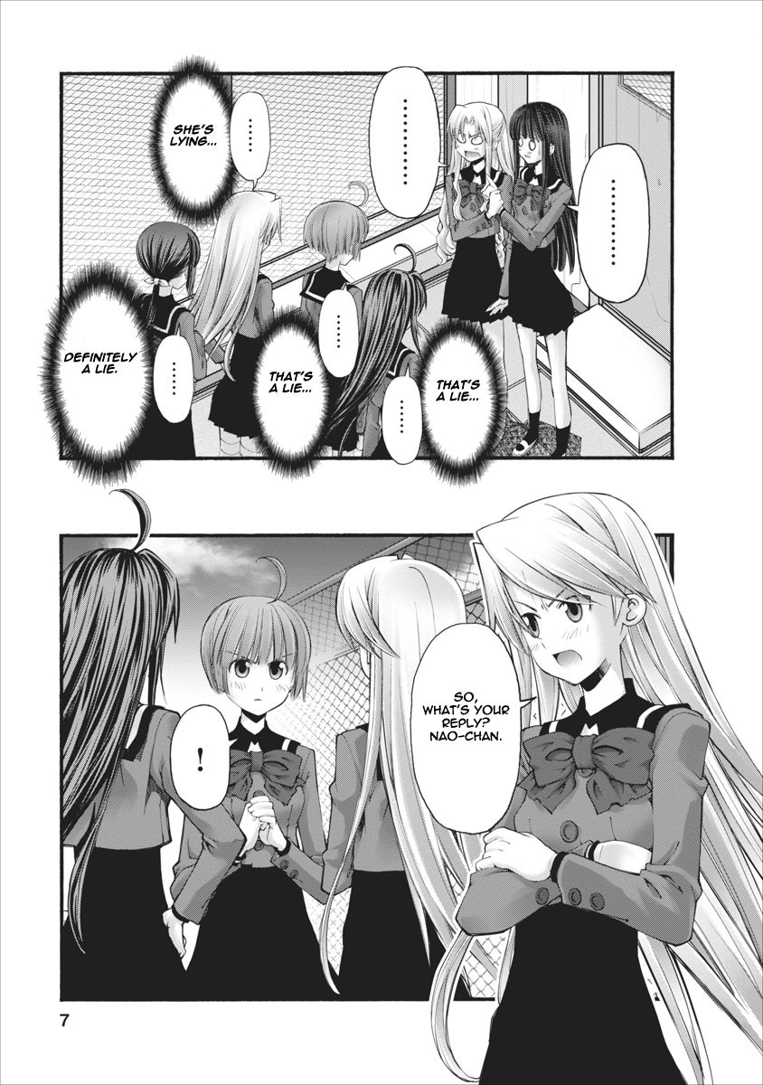 Oniichan no Koto Nanka Zenzen Suki ja Nai n da kara ne Chapter 84 page 7 - Chapter 84 : Step Brother And Step Sister And