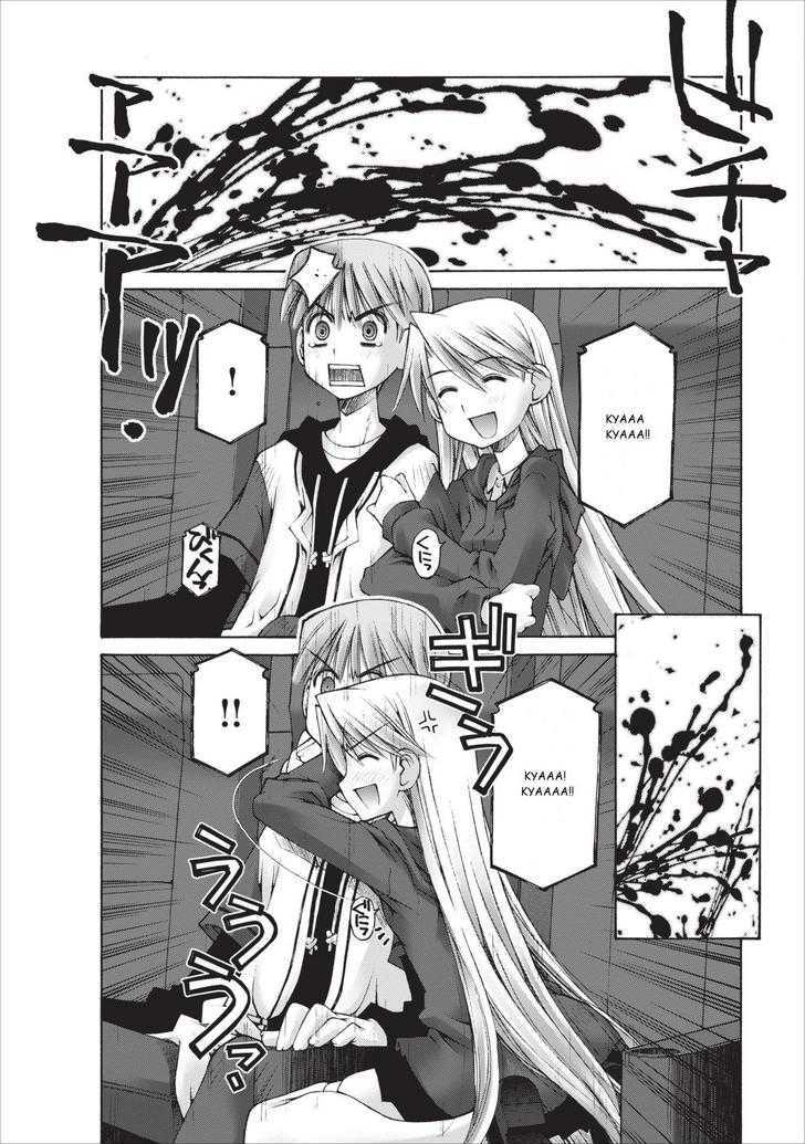 Oniichan no Koto Nanka Zenzen Suki ja Nai n da kara ne Chapter 9 page 11 - Chapter 9