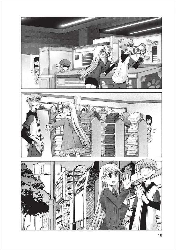 Oniichan no Koto Nanka Zenzen Suki ja Nai n da kara ne Chapter 9 page 19 - Chapter 9