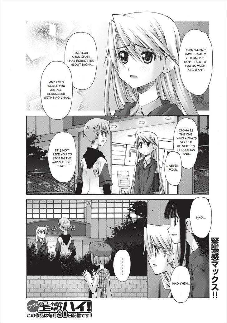 Oniichan no Koto Nanka Zenzen Suki ja Nai n da kara ne Chapter 9 page 21 - Chapter 9