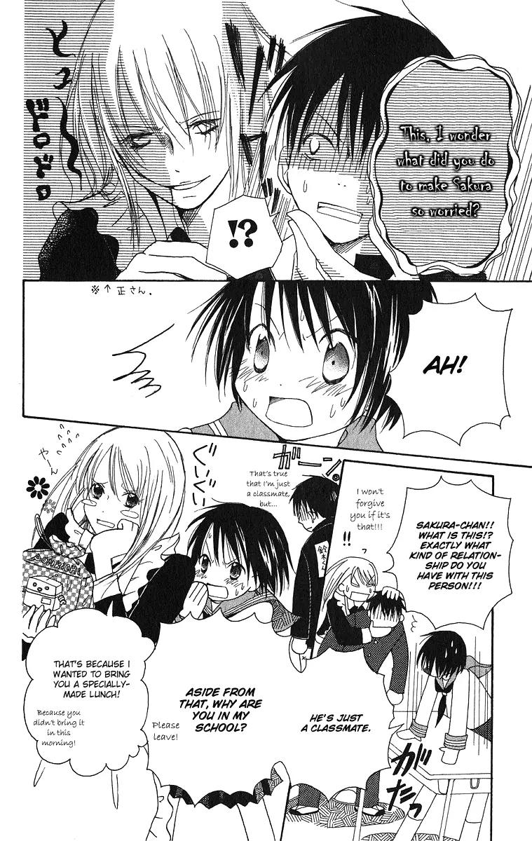 Oniichan to Issho Chapter 1 page 18 - Chapter 1
