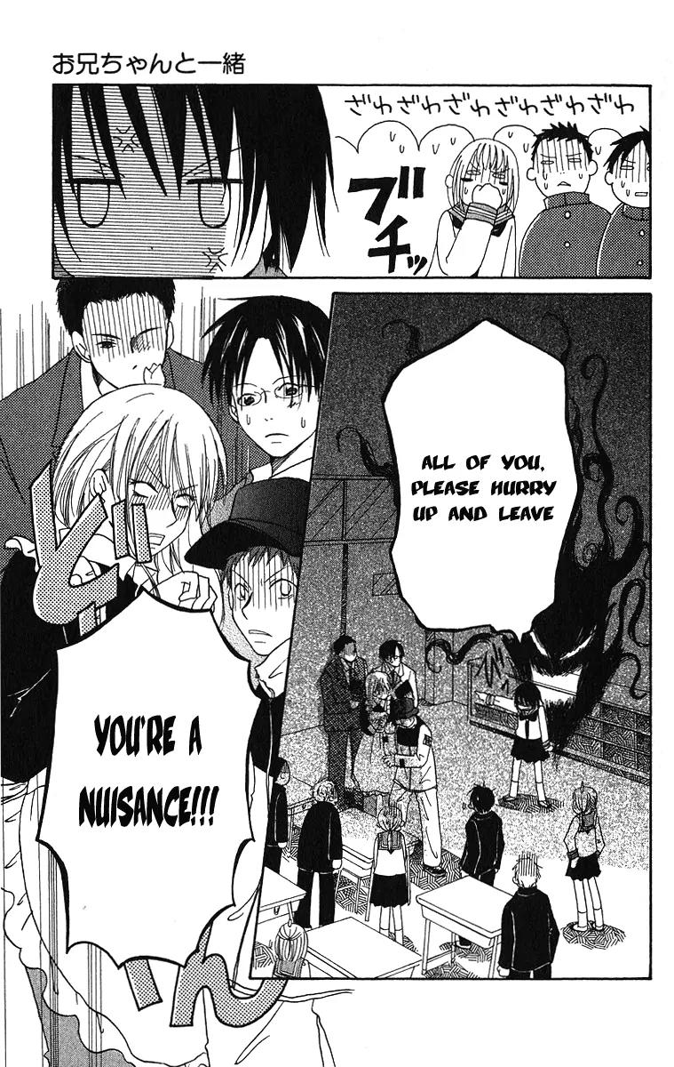 Oniichan to Issho Chapter 1 page 21 - Chapter 1