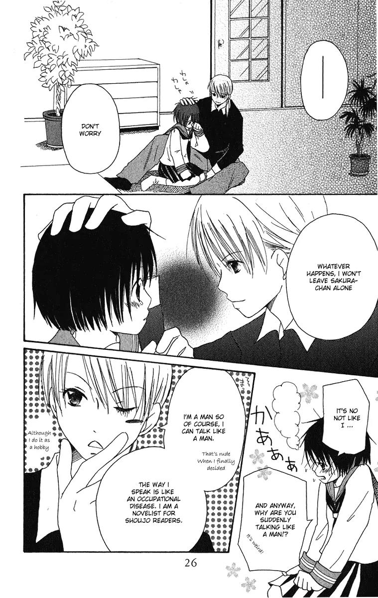 Oniichan to Issho Chapter 1 page 28 - Chapter 1